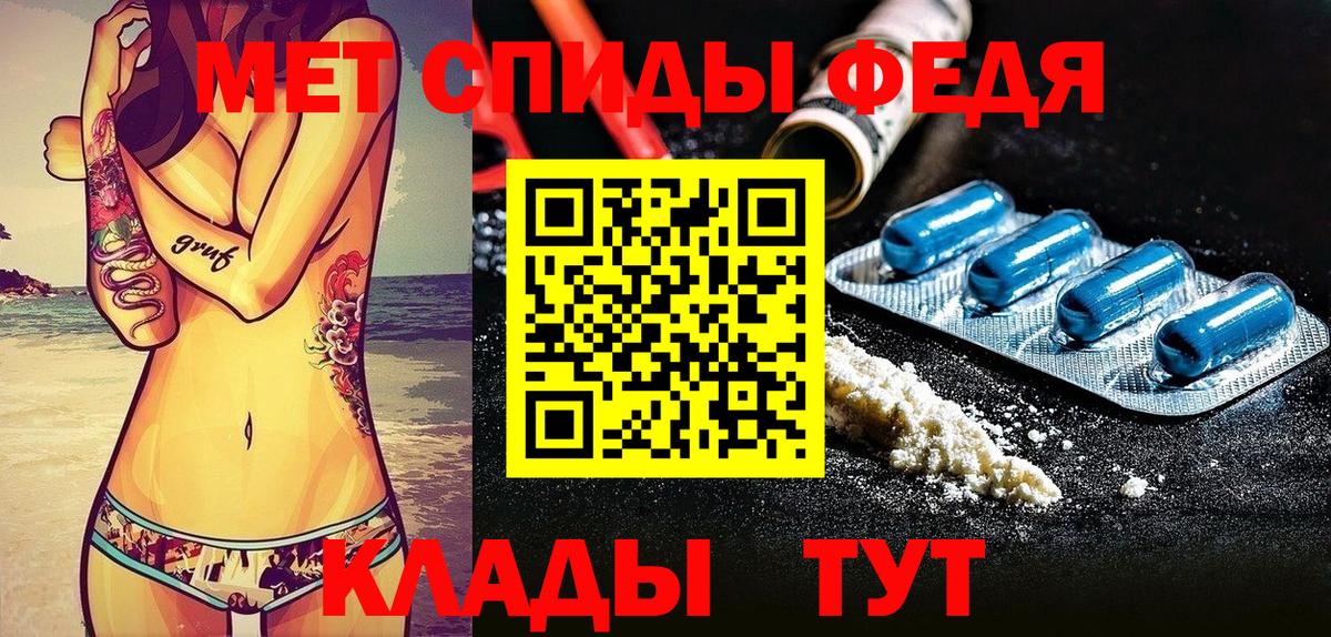 Amphetamine 98% Бирск