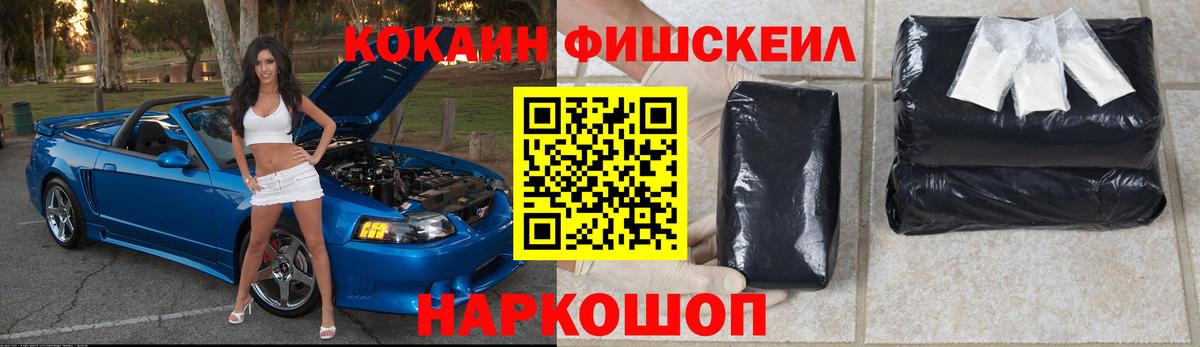 Cocaine  Вход с VPN  COCAIN 97%  Бирск  КОКАИН 98% 