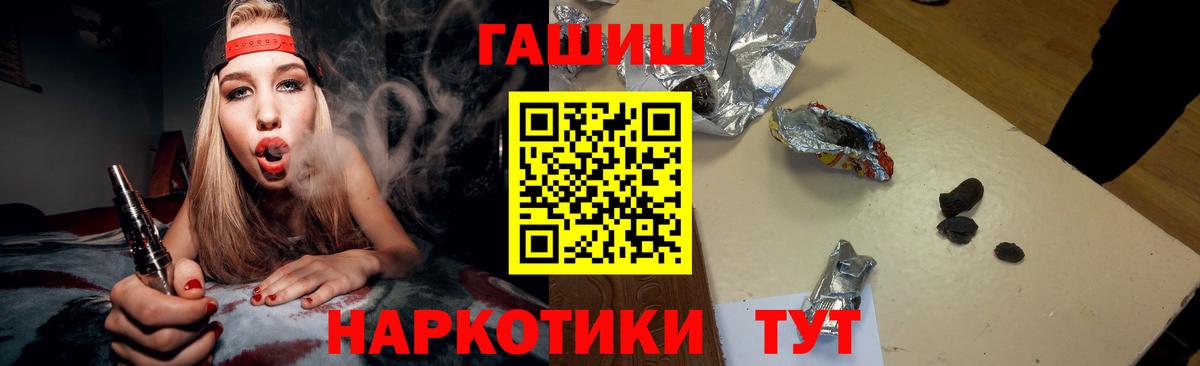 ГАШ Premium Бирск