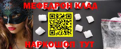 таблы Кинель