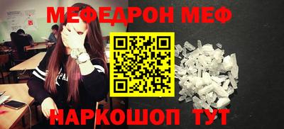 таблы Кинель