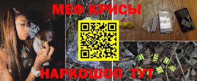MESCALINE Кимры