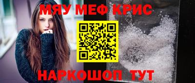таблы Кинель