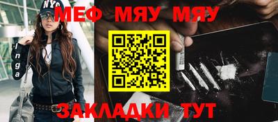 таблы Кинель