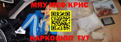 mdma Кингисепп