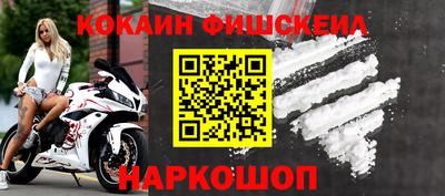 MESCALINE Кимры