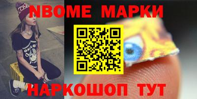 таблы Кинель