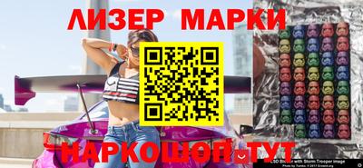таблы Кинель