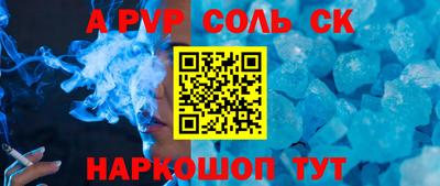 таблы Кинель