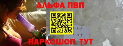 таблы Кинель