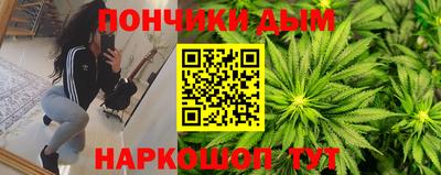 MESCALINE Кимры