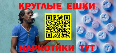 таблы Кинель