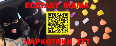 mdma Кингисепп