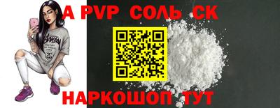 mdma Кингисепп