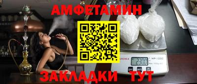 mdma Кингисепп