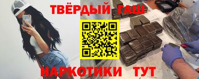 таблы Кинель