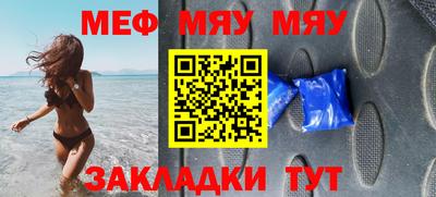 MESCALINE Кимры