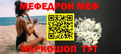 таблы Кинель