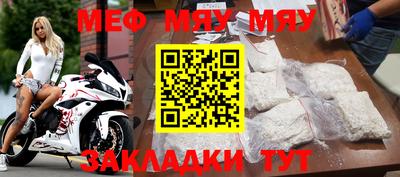 MESCALINE Кимры