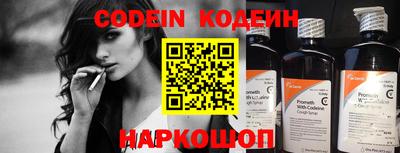 таблы Кинель