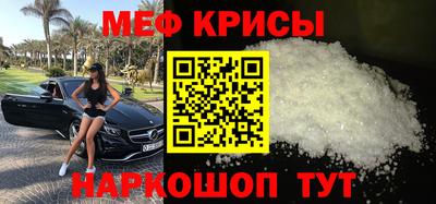 MESCALINE Кимры