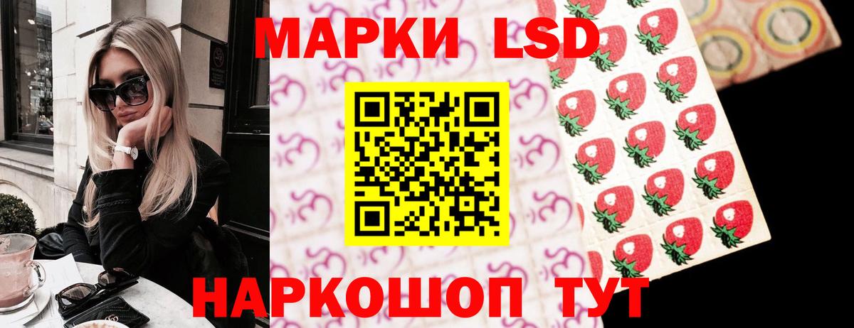 Лсд 25 экстази кислота  Вход с VPN  Бирск  Лсд 25 экстази ecstasy 