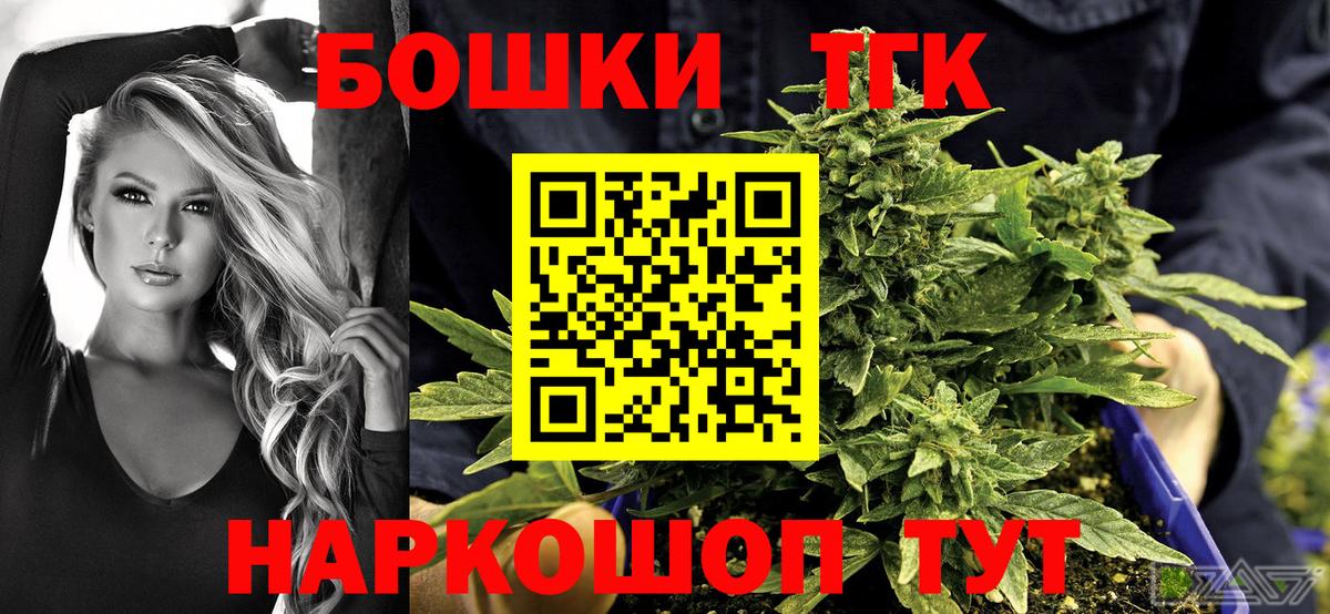 Конопля индика Бирск